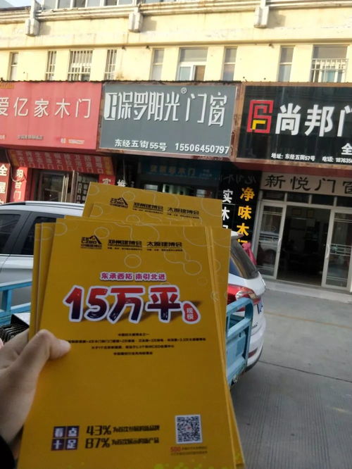 2020年鄭州中博建博會誠邀聊城建材經(jīng)銷商，攜手開拓建材銷售新機遇