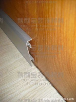鋁合金踢腳線、板圖片,鋁合金踢腳線、板圖片大全,常熟市秋利寶房屋裝飾材料-